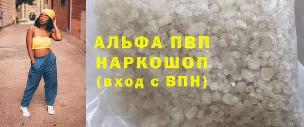 COCAINE Верхний Тагил